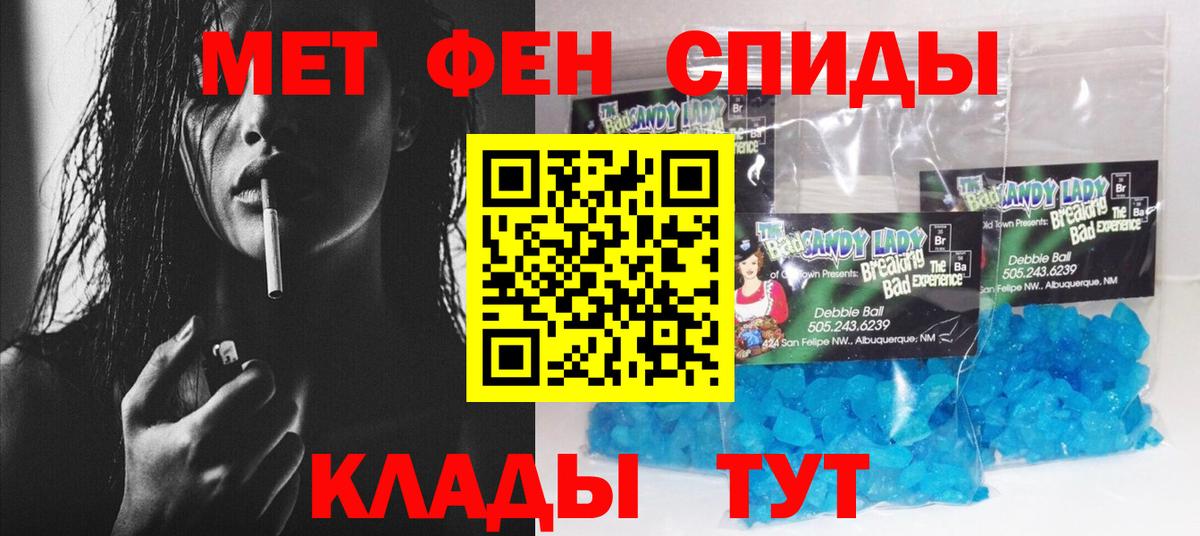 Амфетамин VHQ Жуковский