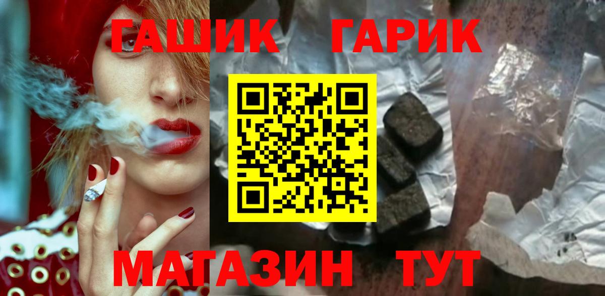 Гашиш 40% ТГК Жуковский