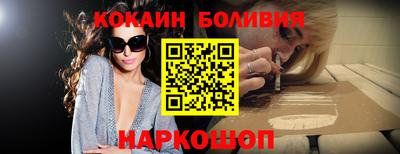 2c-b Малгобек