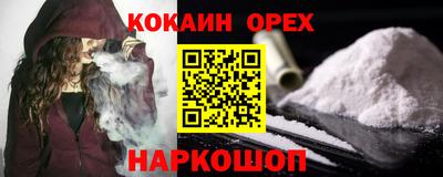 2c-b Малгобек