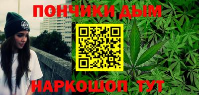 2c-b Малгобек