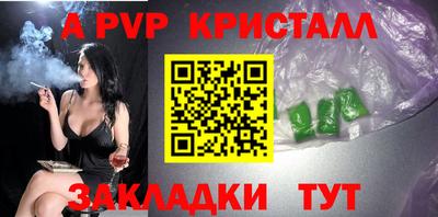 2c-b Малгобек