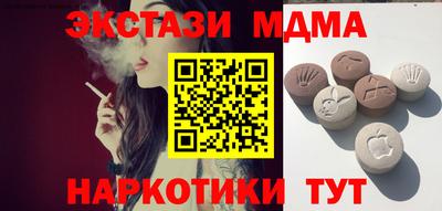 2c-b Малгобек