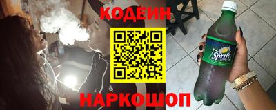 2c-b Малгобек