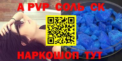 2c-b Малгобек
