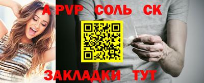 МДПВ Мариинск
