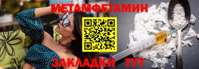 2c-b Малгобек