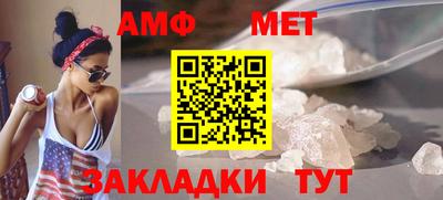 2c-b Малгобек