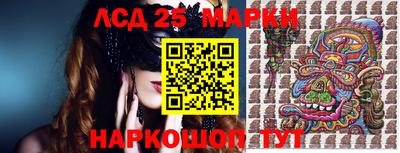 2c-b Малгобек