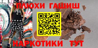 2c-b Малгобек