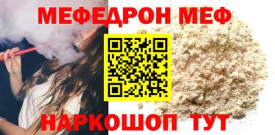МДПВ Мариинск