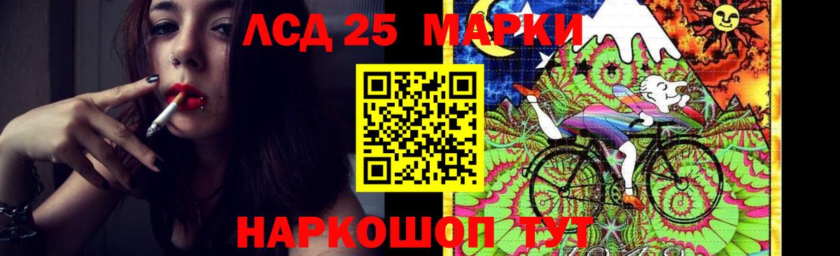 ЛСД экстази ecstasy  hydra ONION  Жуковский  Вход с VPN  LSD-25 экстази кислота 
