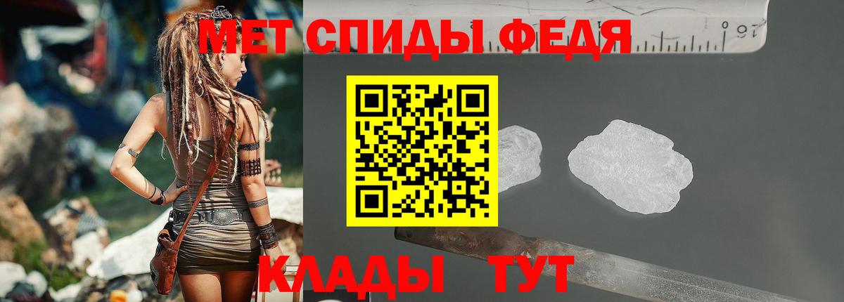 Метамфетамин мет  Вход с VPN  Жуковский 