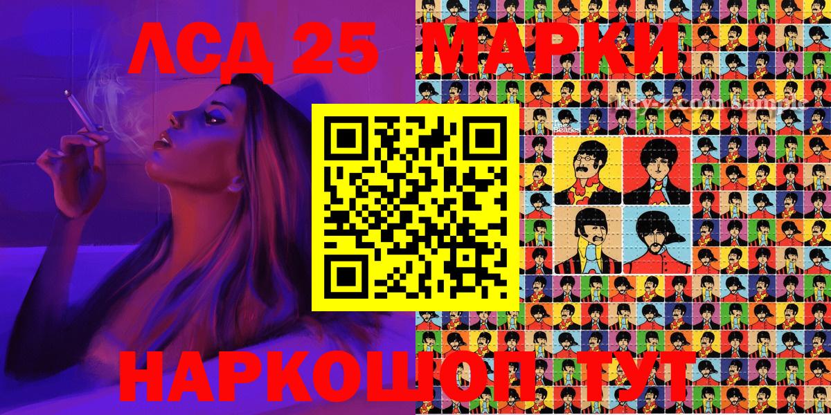 Жуковский  Наркотические марки  Вход с VPN  Марки N-bome 1500мкг 